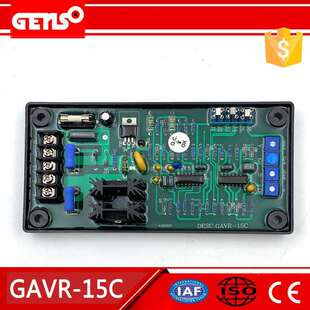 通用发电机无刷AVR 15C单机板GB15B无刷调压板GB15A GAVR