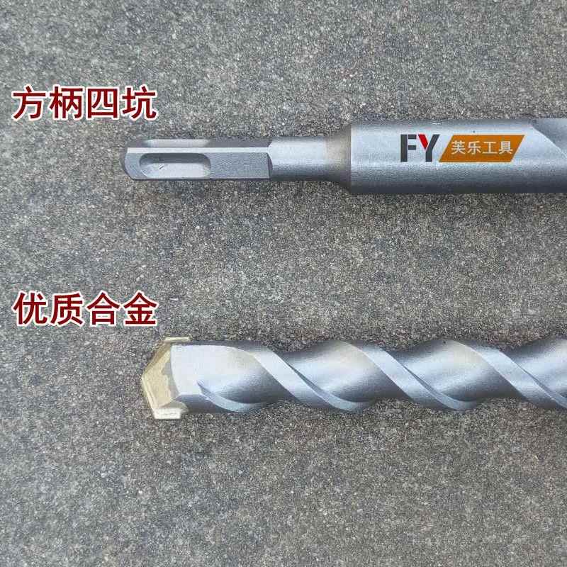 方柄四坑电锤钻头16 18 20 22 1200 1500mm穿墙加长冲击钻头1.5米