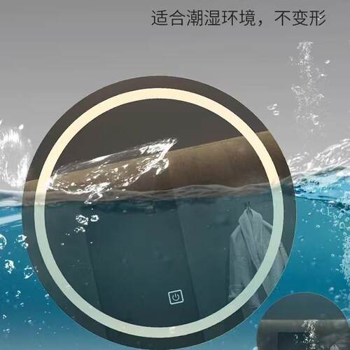 圆壁形卫生间上墙镜子ld化妆镜孔粘e胶221免打镜子挂除雾浴室智能