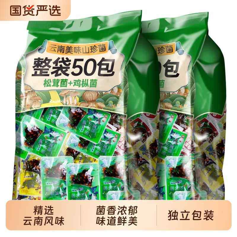 2斤云南特色油鸡肉丝菇牛肝菌松茸菌即食菌菇下饭菜拌面 面解馋零,粮油调味/速食/干货/烘焙,下饭/拌饭酱/拌饭料,淘宝优惠券,粉丝福利购,淘宝优惠卷