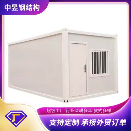 模块化快拼箱房安装简易可组合扩展工程工地临时办公住宿用房