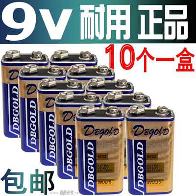 9V正品DBGOLD 6F22 1604G探测器拾音器测堵器寻线仪查线仪9伏电池