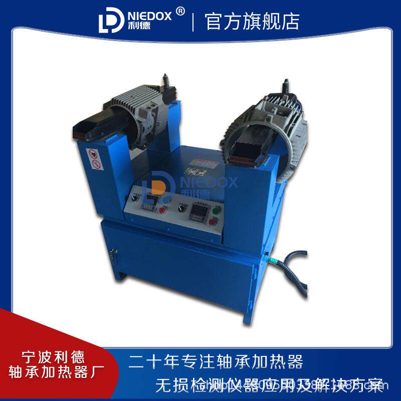 电机铝壳专用加热器NIEDOX-10LT电磁感应加热设备轴承加热机厂家