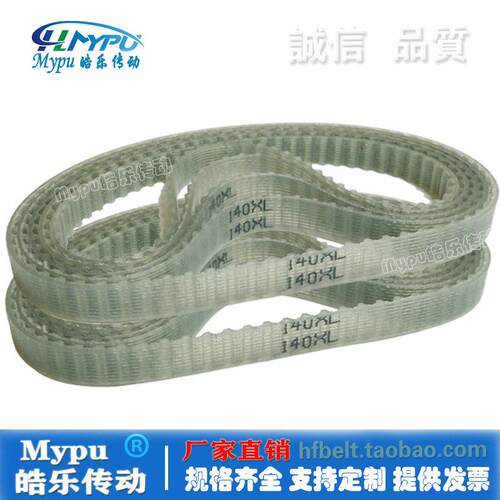 钢丝同步带 140XL-142-144-146-148-150XL 152-156 传动/皮带 PU