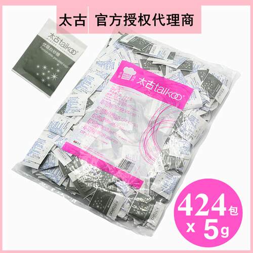 太古白糖包独立原装5g*424小包细砂糖包咖啡奶茶伴侣优级白砂糖包