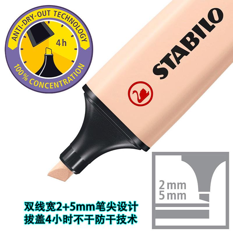 德国stabilo思笔乐拔笔盖防干墨水书写粗细2mm+5mm斜笔尖荧光笔