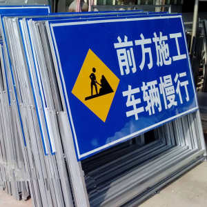 牌限速标识牌工牌指示牌交通标志牌限反光路牌定制高警示牌道路施