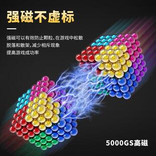 1000 magnetic balls ball magnetic magic luminous assembly