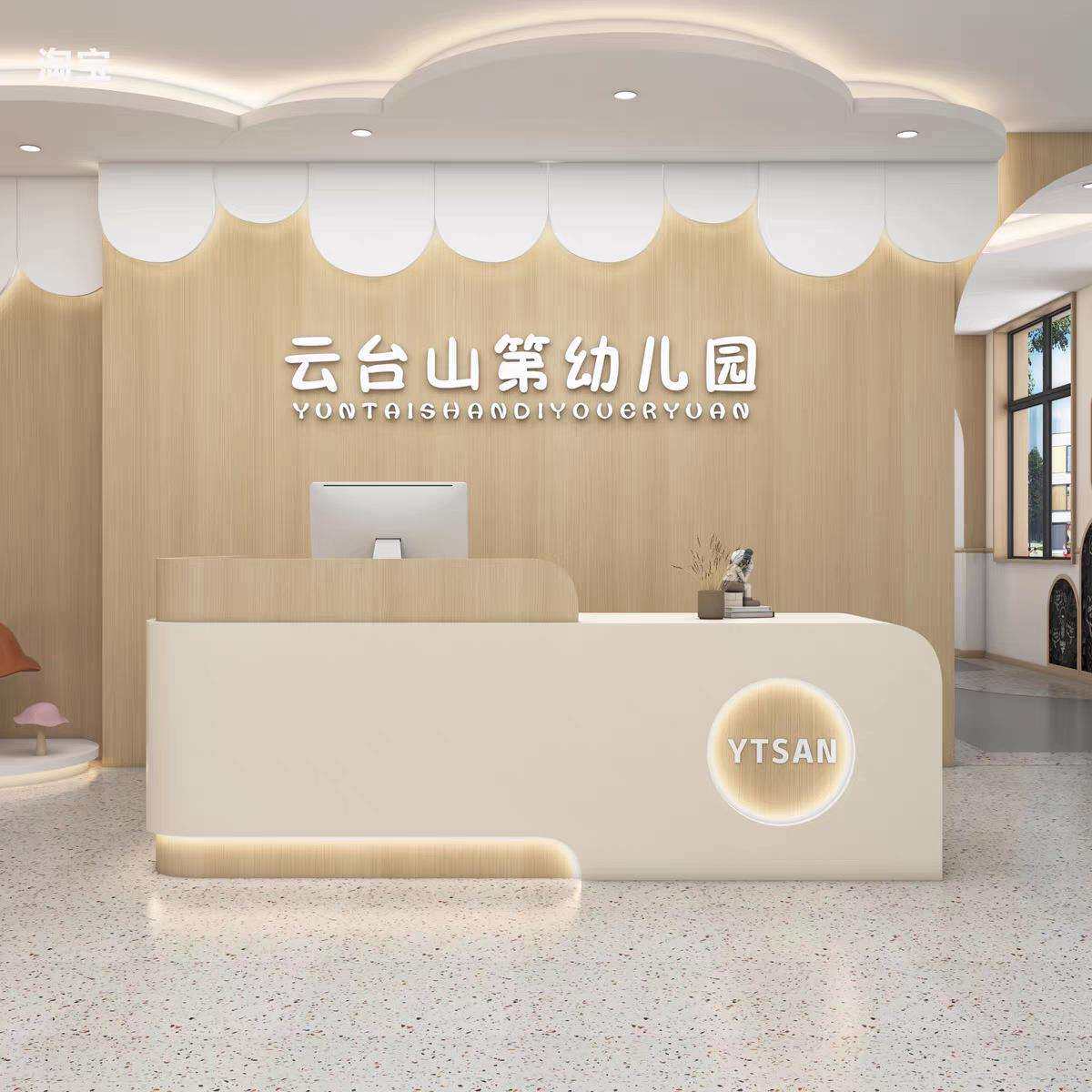 吧台轻奢高级感奶油风幼儿园艺术培训中心机构收银台童装店接待台