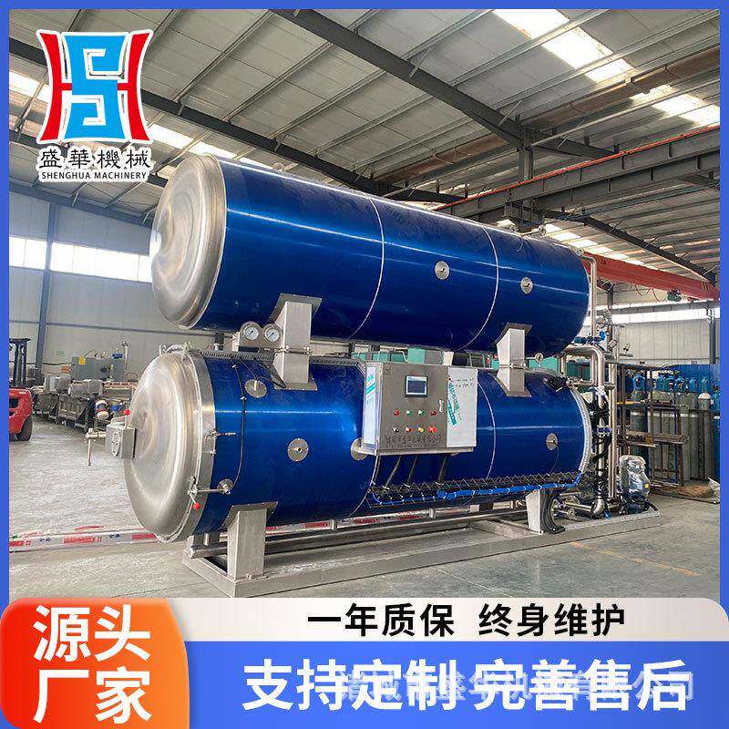 杀菌釜诸城牌不锈钢喷淋式大型商用半自动高温杀菌锅效率好