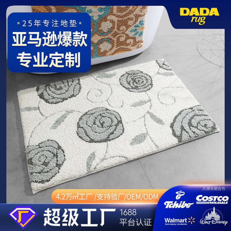 大达高档浴室防滑地垫地毯加厚吸水柔软卫生间卧室家用地毯