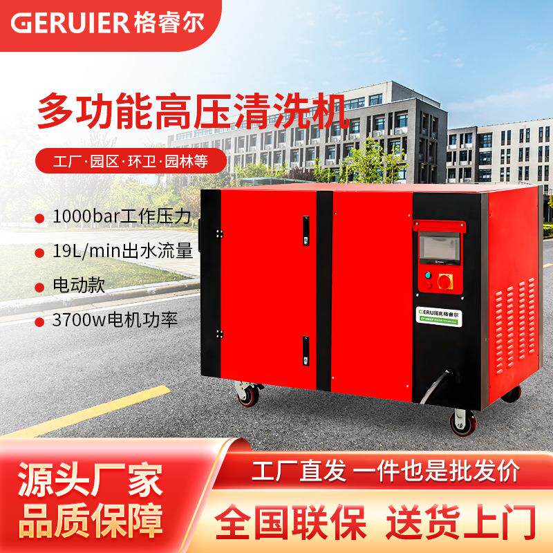 GY1000DP重工型墙面地面拉毛机物业除漆除锈管道疏通机地面冲洗机
