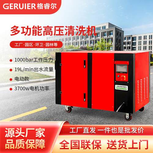 GY1000DP重工型墙面地面拉毛机物业除漆除锈管道疏通机地面冲洗机