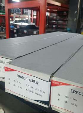 ER6063铝焊丝L109铝焊条L209铝焊条ER4047ER5356铝氩弧焊丝