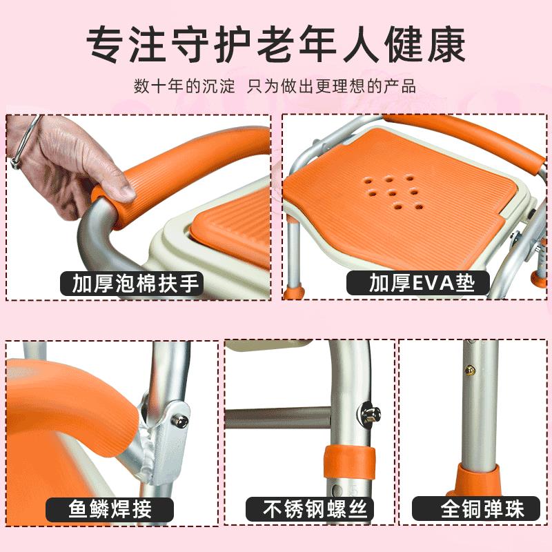 折48椅老人洗澡凳浴座室凳叠孕妇洗澡椅生成人冲凉凳沐浴凳卫间椅