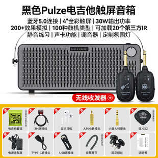 Hotone Pulze电吉他音箱贝斯木吉他效果器蓝牙户外专用音响便携