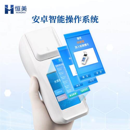 可携式悬浮物浊度检测仪水中ss水质测定仪污水浑浊度颗粒浓度监测