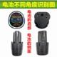 12V瓷砖平铺机锂电池充电器震平铺器专用1500毫安电池包特博威V07