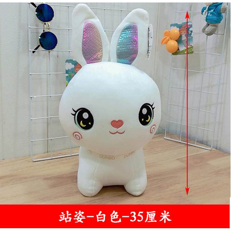 正品小兔子绒玩具可爱玉兔仔小白创兔玩偶意抱枕儿毛童礼物玩公具,玩具/童车/益智/积木/模型,毛绒/玩偶/公仔/布艺类玩具,淘宝优惠券,粉丝福利购,淘宝优惠卷