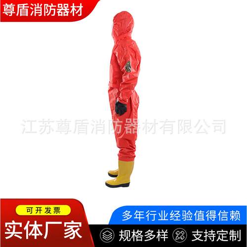 二级化学防护服轻型防化耐防酸碱工作服连无尘生物服防护服化ZZI