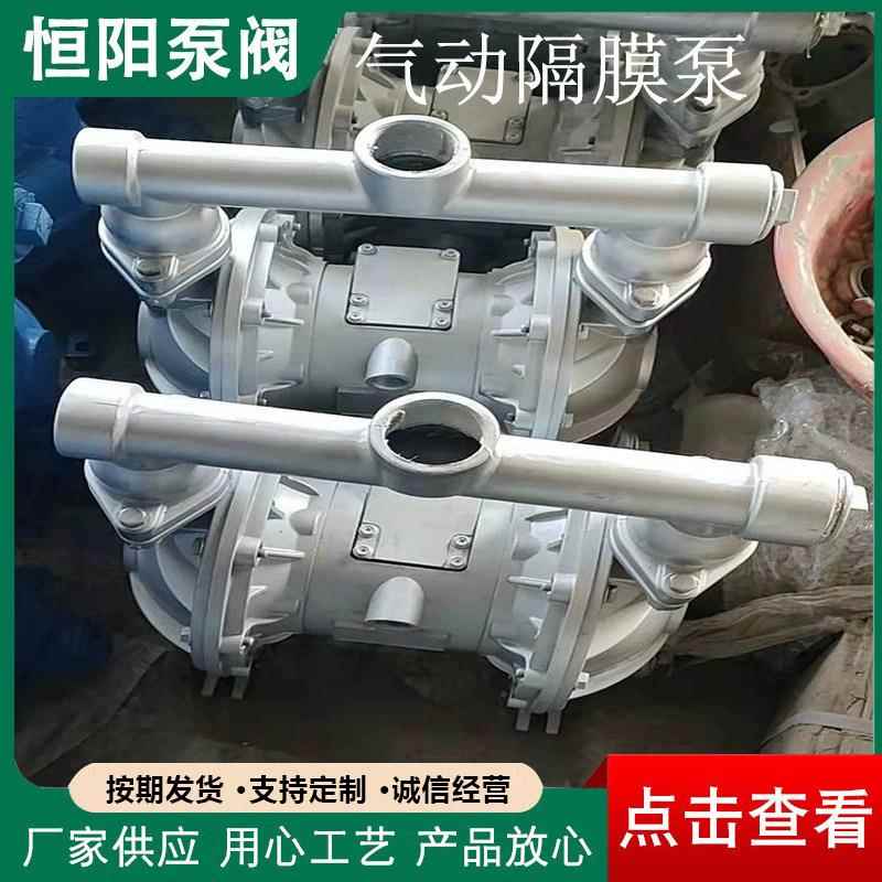 厂家PCS气动泵不锈钢隔膜泵BQGQK450/0.2杂质输送B泵耐隔污膜水杂