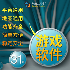 11平台09对战浩方，电竞dota1丛林肉搏omg真三imba忍者村信长全地图