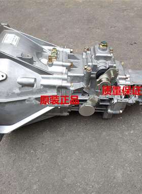 东风途逸小康跨越南骏MD02R515变速箱波箱汽油卡车微卡变速箱波箱