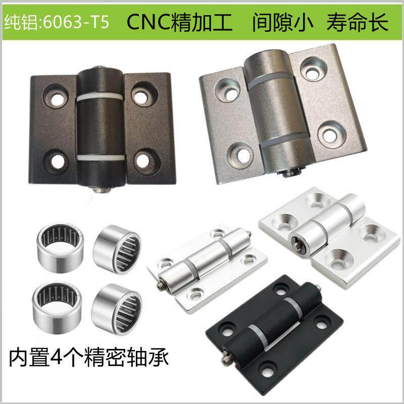 精密仪器设备加厚承重轴承铰链蝶形静音铝型材模具合页无间隙耐用