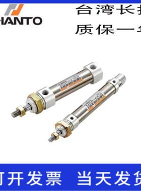 长拓CHANTO迷你气缸MSR/MSRP/MSWR32/40X25/50/75/100/125150/200