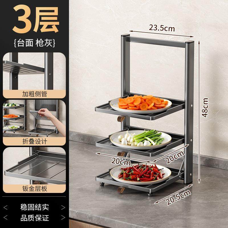 折叠式厨房备菜置物架毛巾架吸盘壁挂配菜盘可折叠家用盘子收纳架,厨房/烹饪用具,抹布架/厨房清洁收纳架,淘宝优惠券,粉丝福利购,淘宝优惠卷