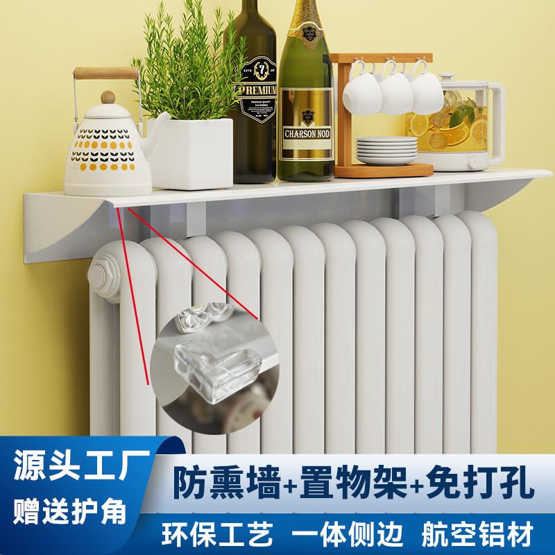 暖气片遮丑神器置物架免打孔防熏墙挡板暖气罩上方隔板装饰遮挡老图片