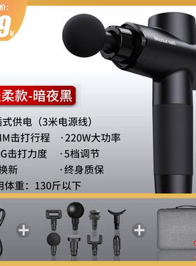 高档motorcell热插电筋膜摩枪大率有线专业功级敷按器筋膜仪