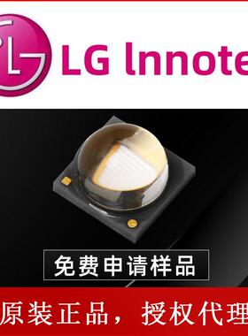 韩国LG 6868灯珠 紫外光 35W大功率led灯珠 芯片光源 UV油墨固化