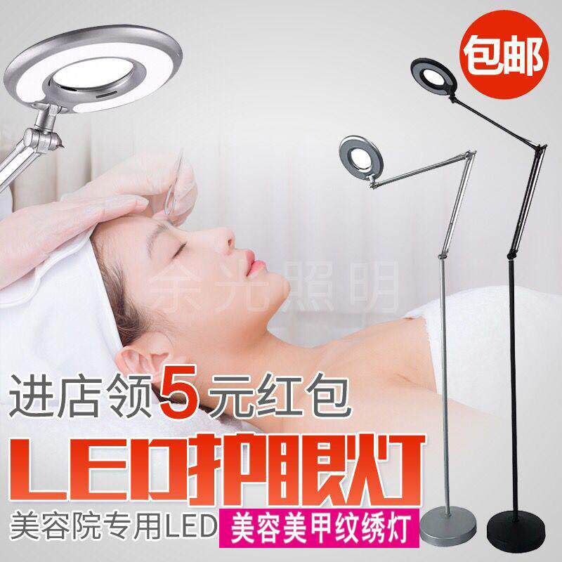 纹绣灯美睫美容美甲嫁接睫毛灯纹身纹眉led落地立式冷光无影台灯