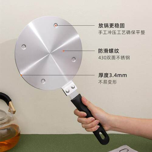 新款电磁炉导热板感应板玻璃陶瓷器皿通用导磁垫可拆卸手柄导热盘