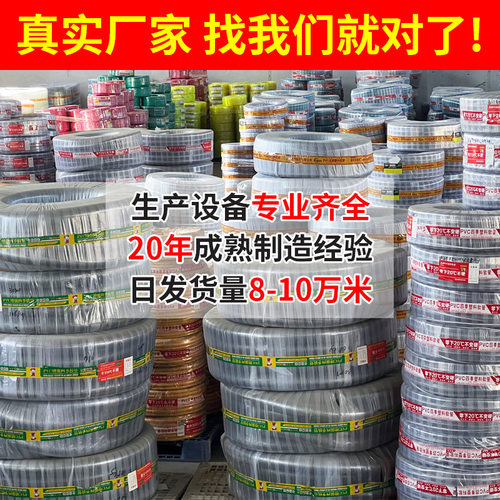 pvc钢丝软管耐高温塑料管水管耐油管子钢丝管透明真空管排水螺旋