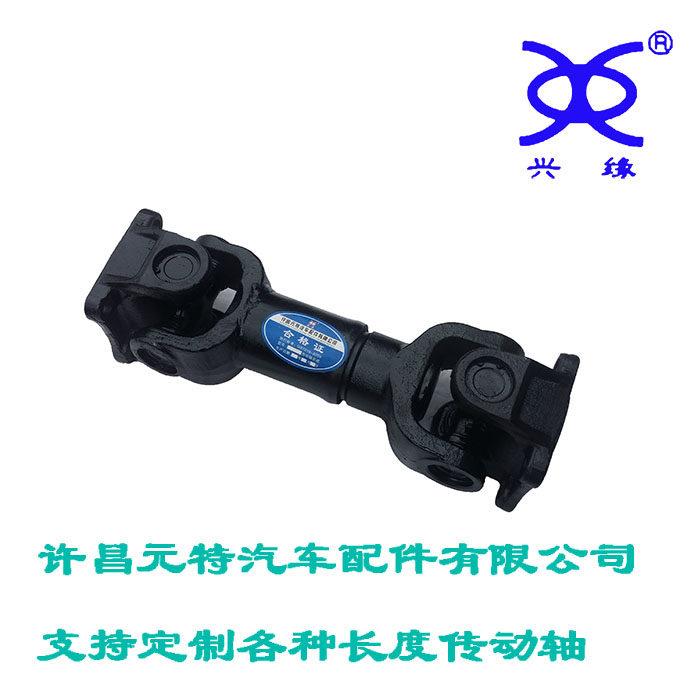 汽动车传SWC120轴总十字节联轴器swc加工法兰轴定制成连轴器
