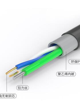 电话线2芯单股纯铜 HT5001S-100 室外双护套 增强抗拉 黑色 100米