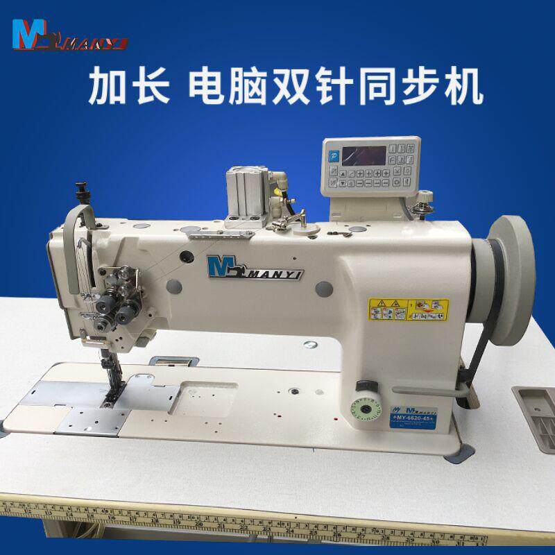 DU双针同步车汽车坐垫皮革厚料工业缝纫机帐篷床垫皮革缝纫机