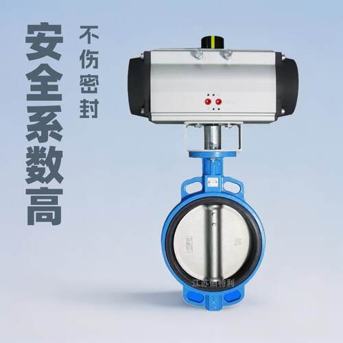 气动蝶阀D671X-10Q对夹式球墨铸铁阀门DN150不锈钢软密封气动蝶阀