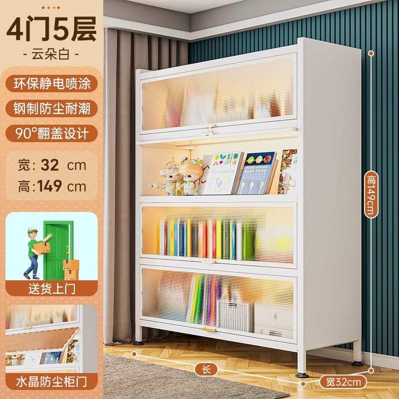 物置防尘书房彩色落地书架柜客厅钢制儿童收纳书柜家用架储物柜