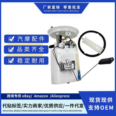 311101H000, 31110-1H燃油泵总成适用现代Elantra I30 Kia 1.6