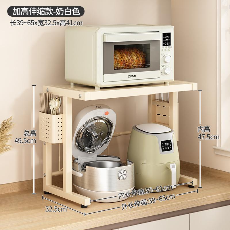 微波炉电饭煲伸缩厨房清洁收纳架