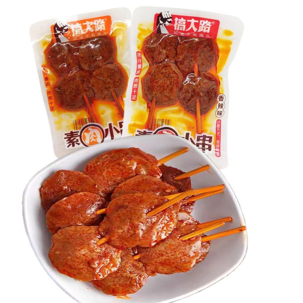 搞大路素肉小串香辣卤汁味素牛排手撕豆筋豆干豆腐串卤味麻辣零食