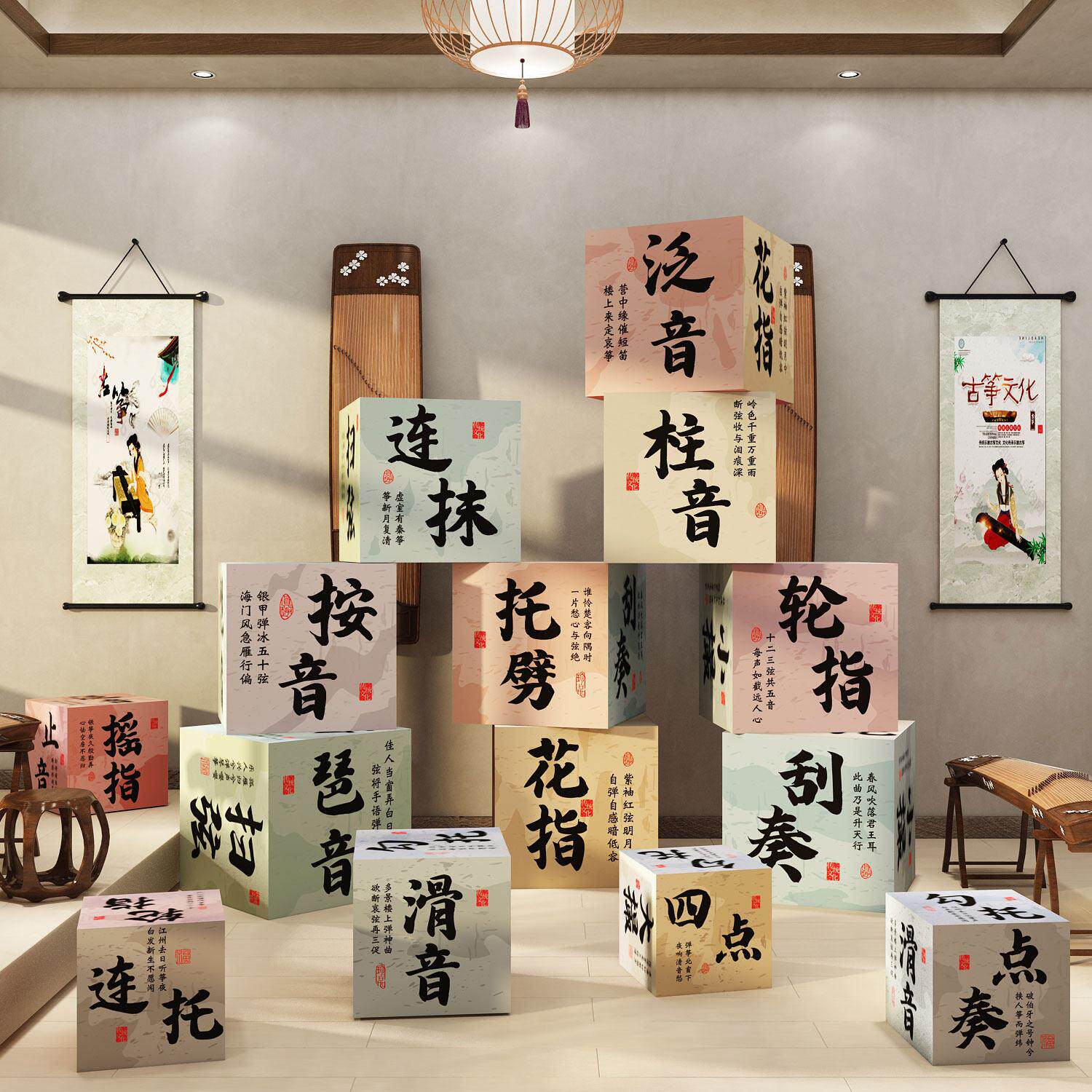 古筝教室工作房间氛围布置装饰指法文创化墙面背景培训机构中国风