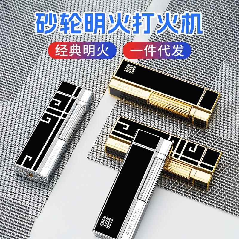 厂家砂轮斜火气体打火机迷你巧金属点烟器烟斗明火打火器双火