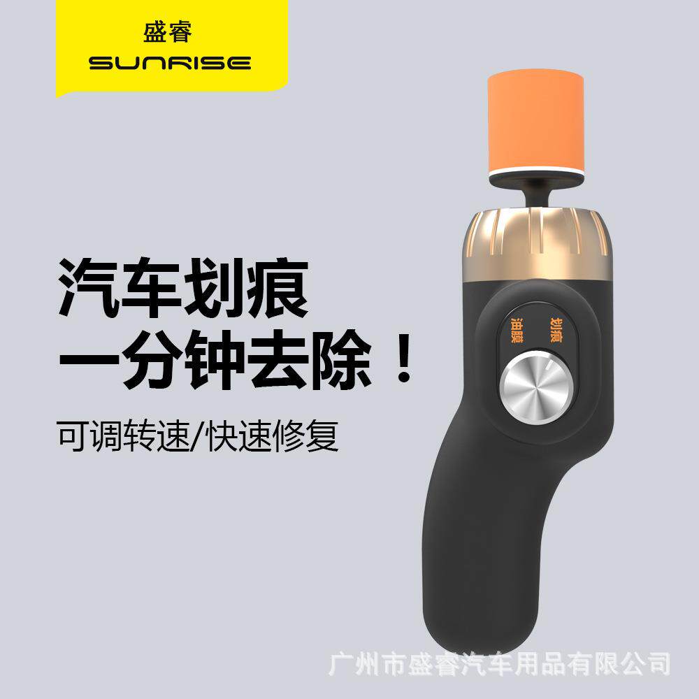 二代可调速车漆面划痕修复机汽车美容工具小型圆管打磨除锈抛光机