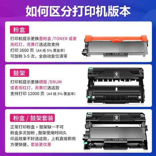 适用兄弟dcp7080d粉盒7180dn 7480d硒鼓TN2325 TN2312打印机墨盒