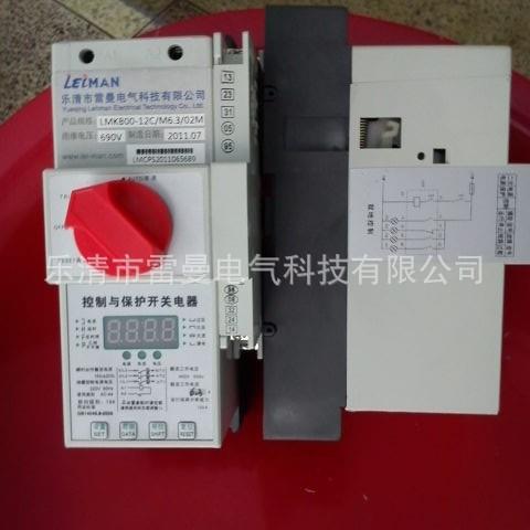 应10护0型基本三供角型控制保开关8888