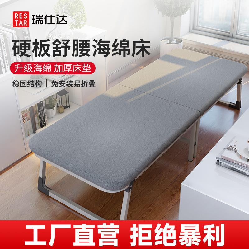 瑞仕达办公室午休午睡简易神器瑞士达折叠床单人家用陪护行军床